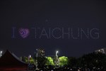 112國慶焰火在台中-魅力台中之夜-無人機表演--TSAI (32)