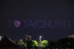 112國慶焰火在台中-魅力台中之夜-無人機表演--TSAI (33)