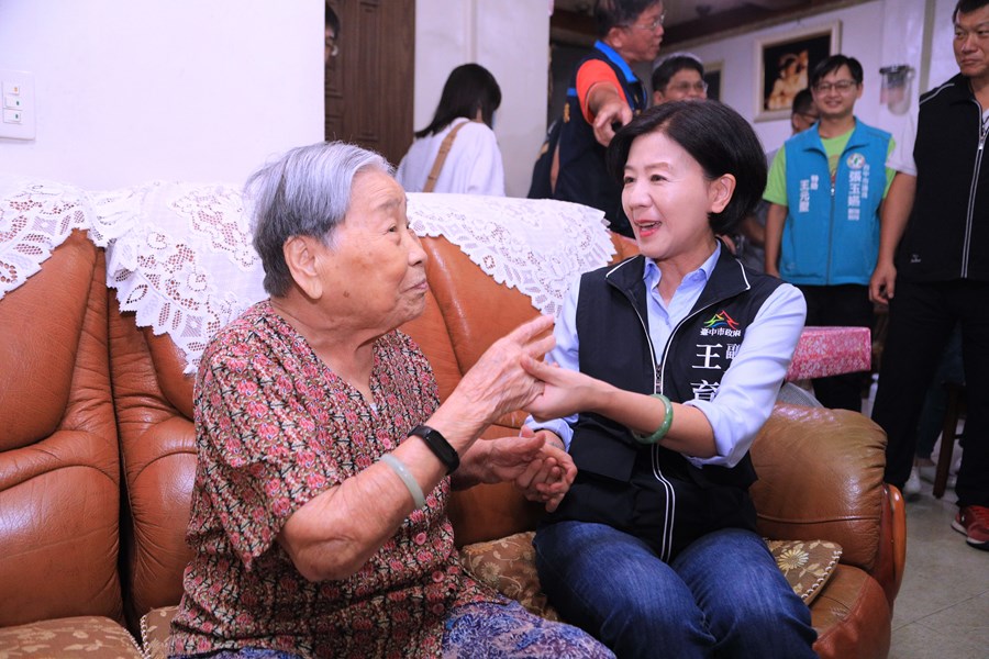 致贈百歲人瑞-太平區趙國瓊老夫人重陽禮金--TSAI (4)