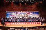 112年全國運動會台中市代表隊授旗典禮 (4)