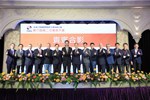 台灣工具機暨零組件工業同業公會第6屆第2次會員大會 (1)