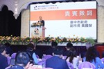 台灣工具機暨零組件工業同業公會第6屆第2次會員大會 (9)