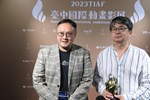 「2023台中國際動畫影展」短片競賽頒獎典禮--TSAI (19)