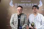 「2023台中國際動畫影展」短片競賽頒獎典禮--TSAI (20)