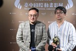 「2023台中國際動畫影展」短片競賽頒獎典禮--TSAI (21)