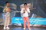 「2023台中國際動畫影展」短片競賽頒獎典禮--TSAI (78)