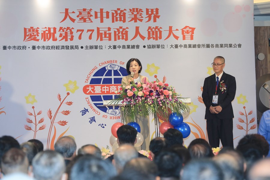 大台中商業界慶祝第77屆商人節大會 (13)