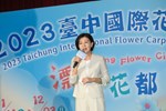 2023台中國際花毯節 記者會 (7)