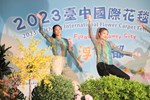 2023台中國際花毯節 記者會 (15)