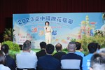 2023台中國際花毯節 記者會 (18)