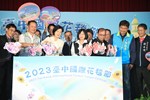 2023台中國際花毯節 記者會 (23)