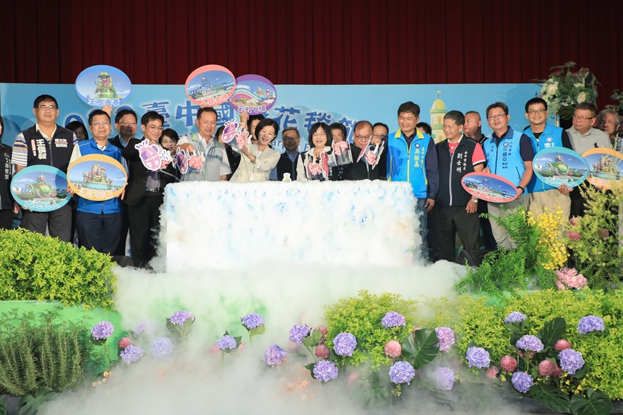 2023台中國際花毯節 記者會 (24)