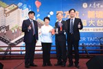 112年醫師節慶祝大會暨第十屆醫療貢獻獎頒獎典禮 (3)