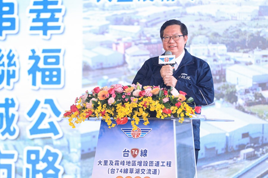 台74線大里及霧峰地區增設匝道工程(台74線草湖交流道)通車典禮 (2)