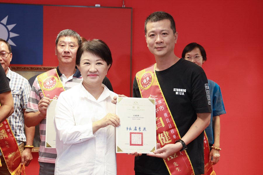 頒獎-112年度優良計程車駕駛人