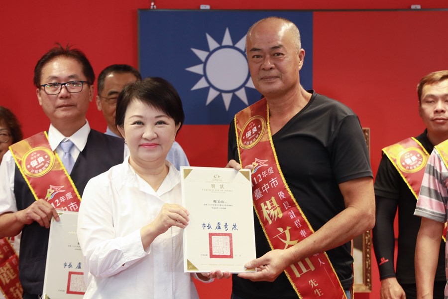 頒獎-112年度優良計程車駕駛人