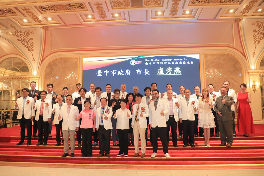 台中市潭雅神工業區廠商協進會十週年會員大會暨第六屆理監事選舉 (6)