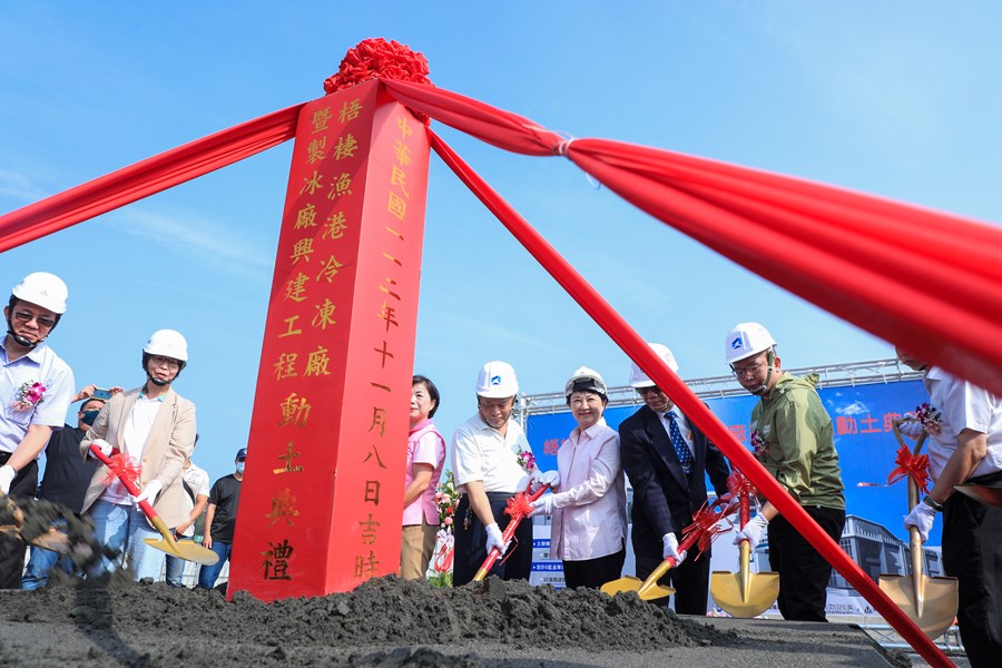 梧棲漁港製冰廠及冷凍廠興建工程動土典禮 (1)