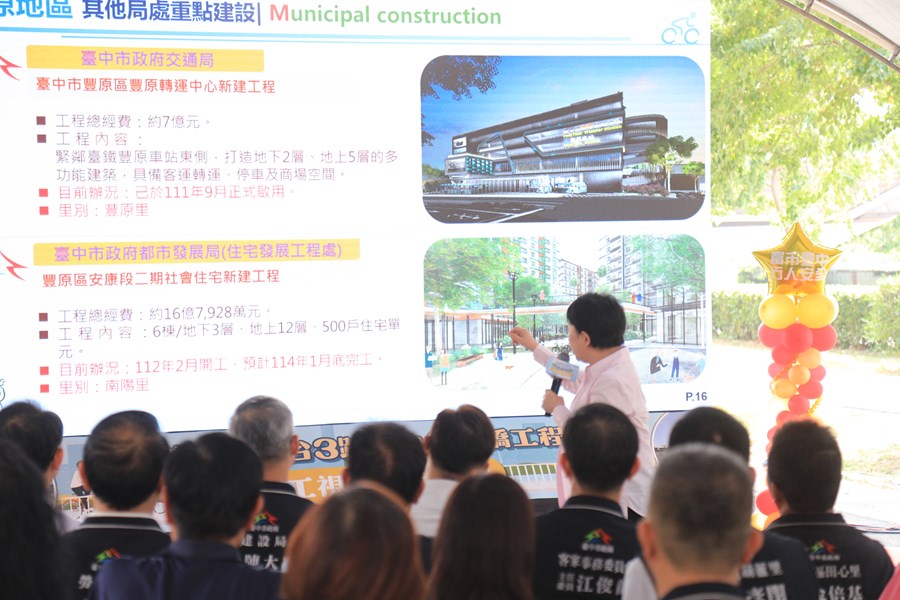 「鐵道路廊台3跨越自行車橋工程」完工視察祈福典禮--TSAI (56)