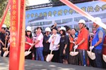 后綜高中89週年校慶運動會暨老舊校舍改建工程動土典禮--TSAI (1)