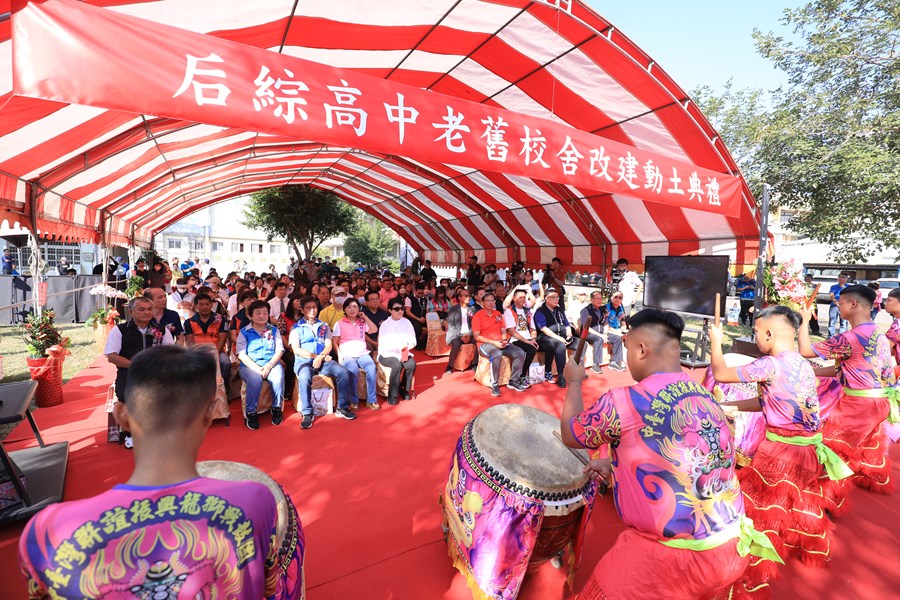 后綜高中89週年校慶運動會暨老舊校舍改建工程動土典禮--TSAI (19)