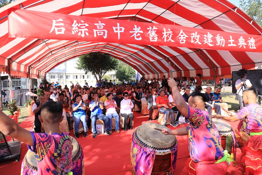 后綜高中89週年校慶運動會暨老舊校舍改建工程動土典禮--TSAI (21)