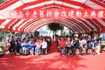后綜高中89週年校慶運動會暨老舊校舍改建工程動土典禮--TSAI (28)