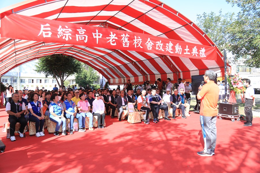 后綜高中89週年校慶運動會暨老舊校舍改建工程動土典禮--TSAI (36)