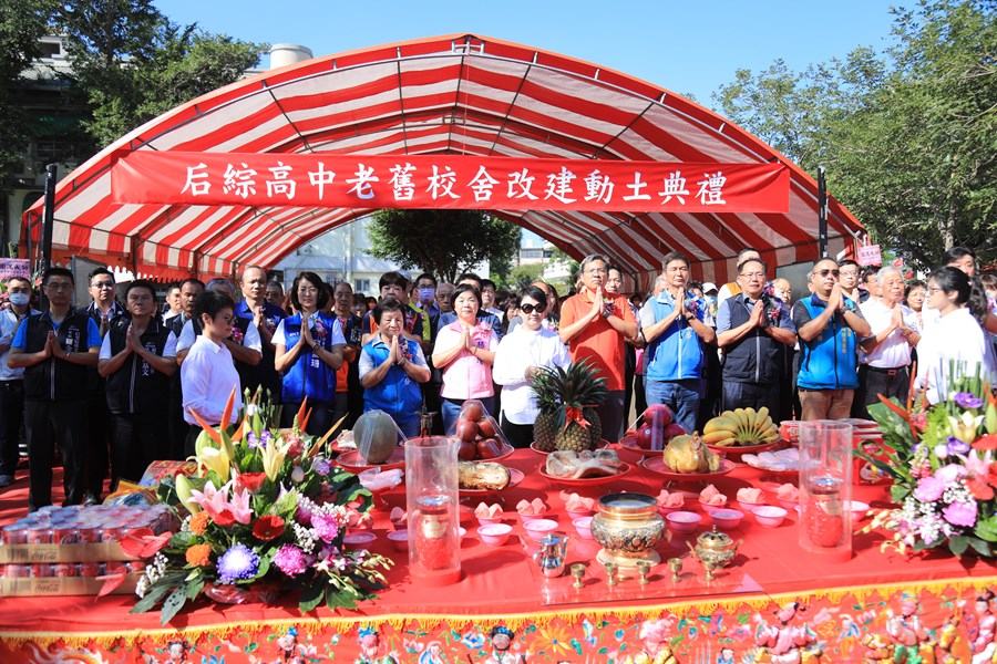 后綜高中89週年校慶運動會暨老舊校舍改建工程動土典禮--TSAI (59)