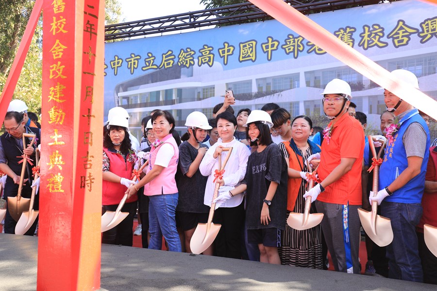 后綜高中89週年校慶運動會暨老舊校舍改建工程動土典禮--TSAI (66)