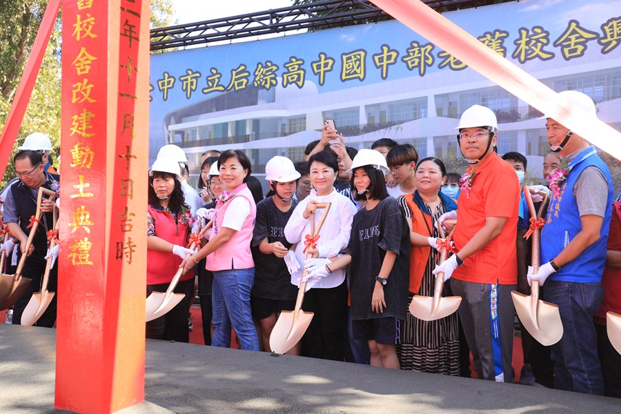 后綜高中89週年校慶運動會暨老舊校舍改建工程動土典禮--TSAI (67)