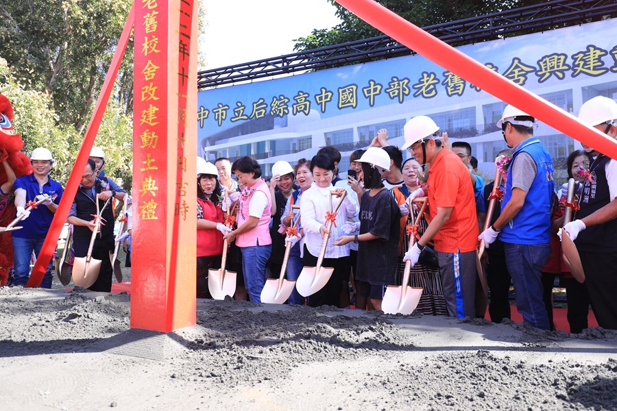 后綜高中89週年校慶運動會暨老舊校舍改建工程動土典禮--TSAI (76)