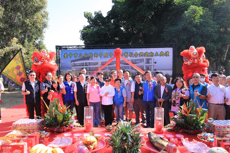 后綜高中89週年校慶運動會暨老舊校舍改建工程動土典禮--TSAI (81)