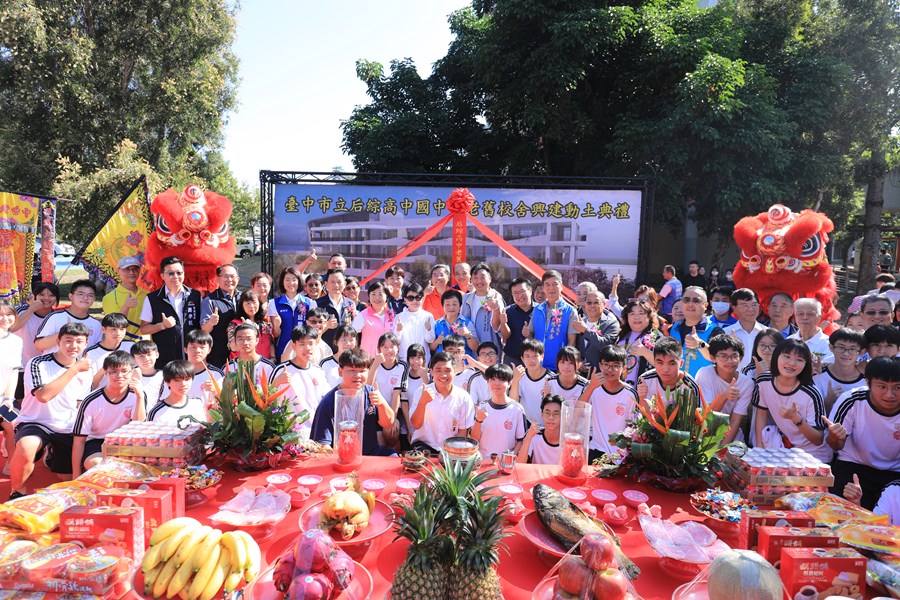 后綜高中89週年校慶運動會暨老舊校舍改建工程動土典禮--TSAI (95)