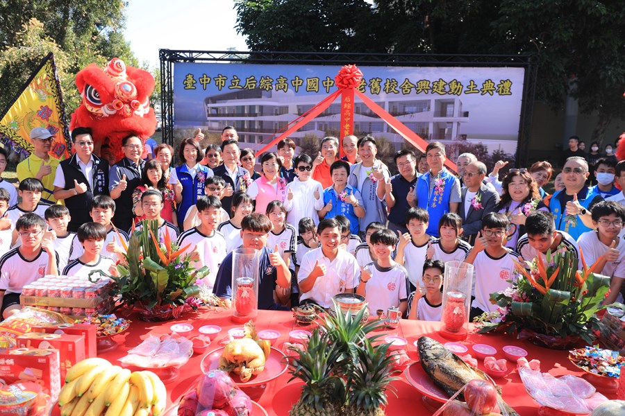 后綜高中89週年校慶運動會暨老舊校舍改建工程動土典禮--TSAI (97)