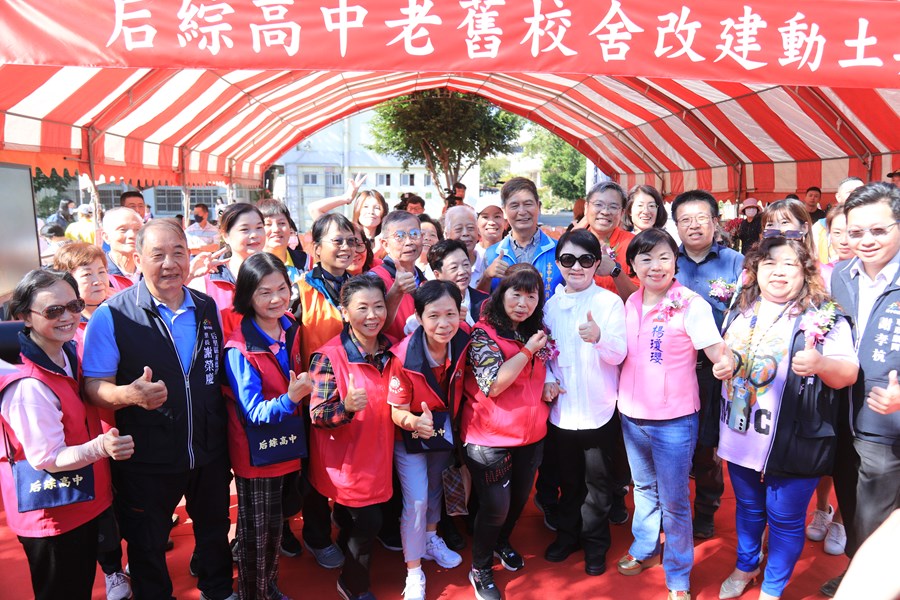 后綜高中89週年校慶運動會暨老舊校舍改建工程動土典禮--TSAI (113)