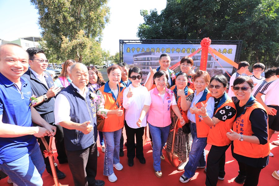后綜高中89週年校慶運動會暨老舊校舍改建工程動土典禮--TSAI (127)