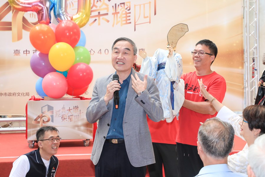 「經典大墩‧榮耀40」大墩文化中心40周年館慶 (25)