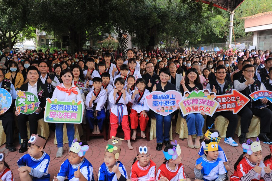 大雅國小「附設公共化幼兒園園舍新建工程」落成典禮--TSAI (42)