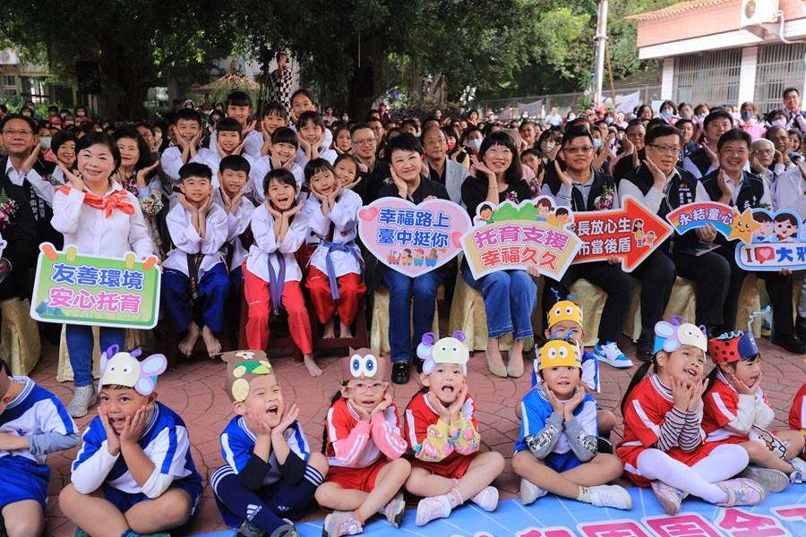 大雅國小「附設公共化幼兒園園舍新建工程」落成典禮--TSAI (53)