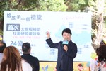 大雅國小「附設公共化幼兒園園舍新建工程」落成典禮--TSAI (76)