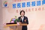 112學年度台中市公私立高級中等學校及國民中學家長會會長授證典禮 (1)