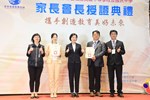 112學年度台中市公私立高級中等學校及國民中學家長會會長授證典禮 (5)