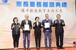 112學年度台中市公私立高級中等學校及國民中學家長會會長授證典禮 (11)