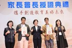 112學年度台中市公私立高級中等學校及國民中學家長會會長授證典禮 (19)