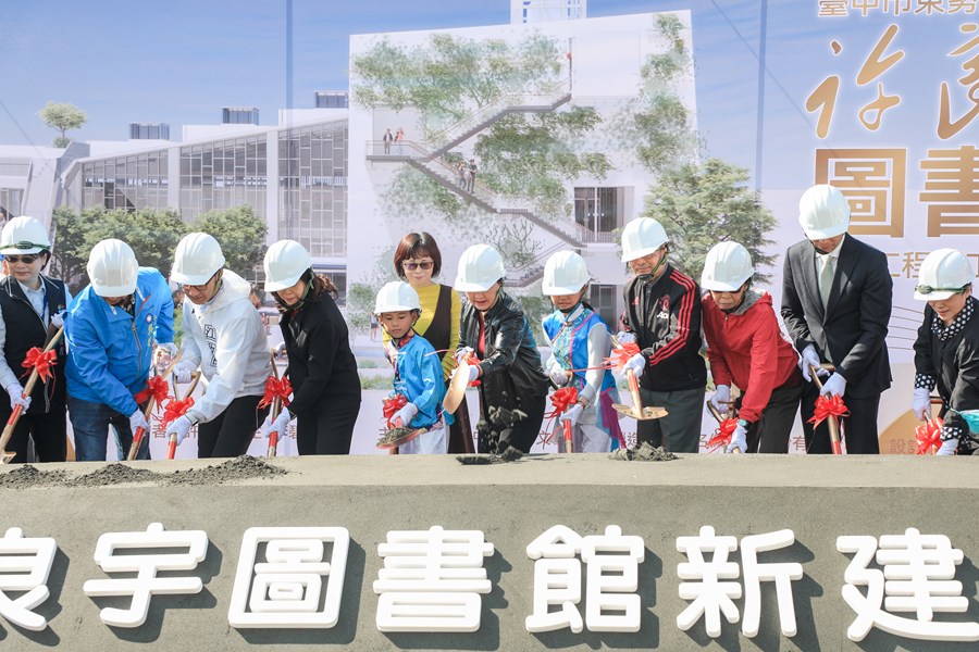 許良宇圖書館新建工程開工動土典禮 (4)