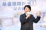 葫蘆墩圳開圳300年紀念活動揭幕記者會--TSAI (21)