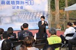 葫蘆墩圳開圳300年紀念活動揭幕記者會--TSAI (31)