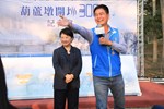 葫蘆墩圳開圳300年紀念活動揭幕記者會--TSAI (55)