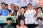 葫蘆墩圳開圳300年紀念活動揭幕記者會--TSAI (85)